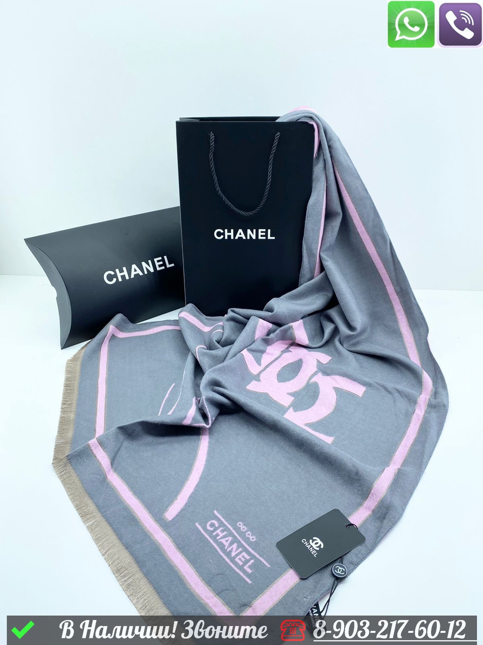 Палантин Chanel кашемировый с логотипом - фото 3 - id-p99233034