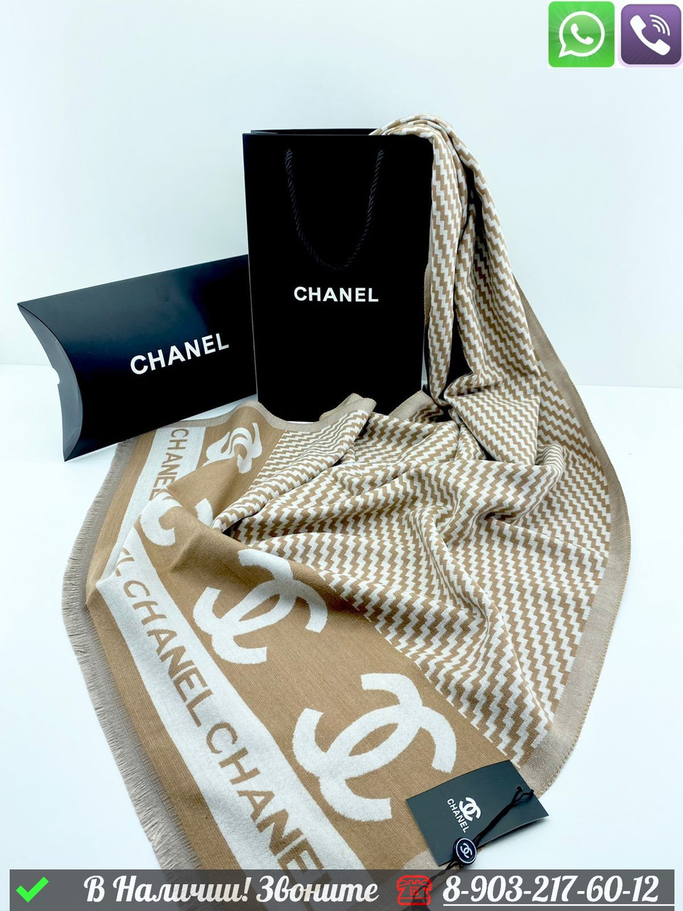 Палантин Chanel кашемировый в клетку - фото 1 - id-p99233039