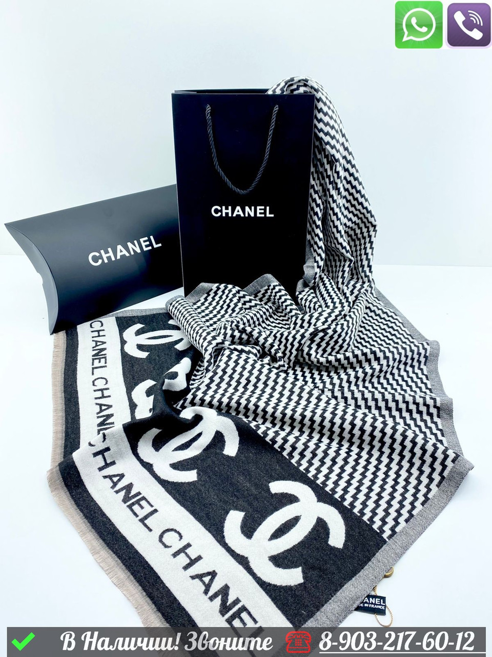 Палантин Chanel кашемировый в клетку - фото 2 - id-p99233039