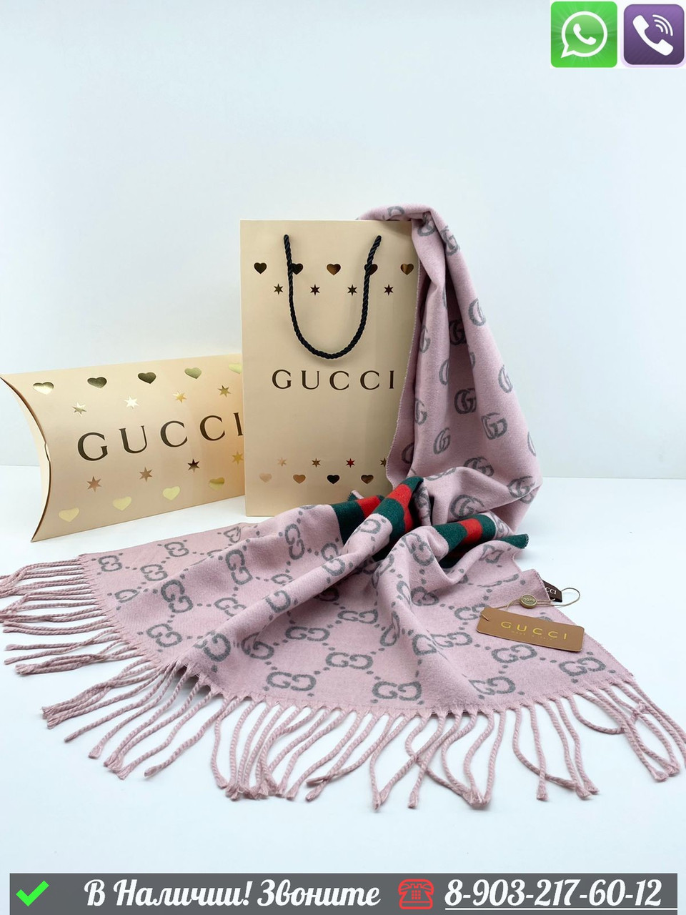 Палантин Gucci кашемировый с логотипом - фото 2 - id-p99233041