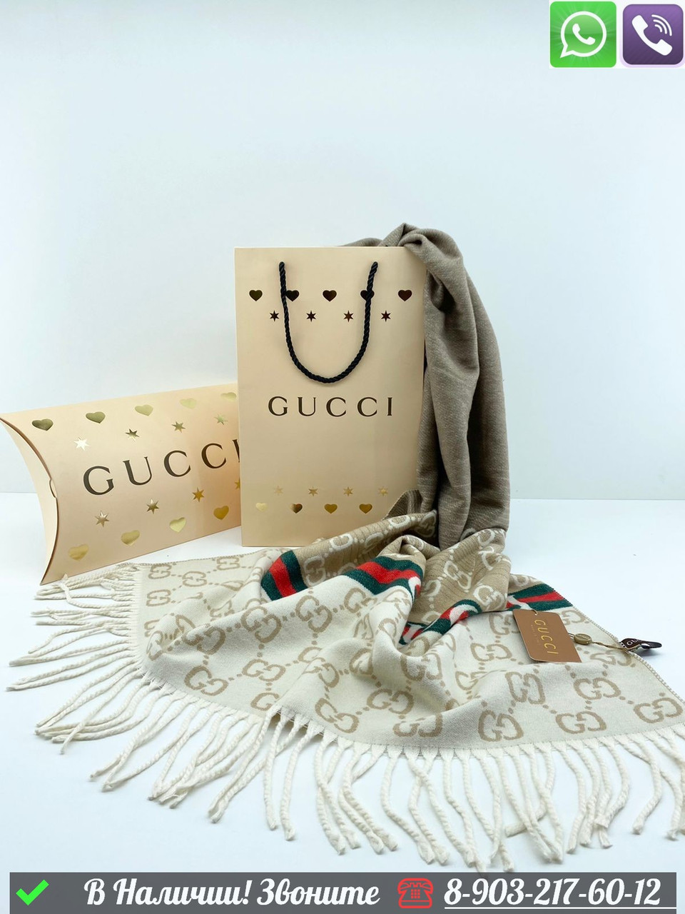 Палантин Gucci кашемировый с логотипом - фото 4 - id-p99233041
