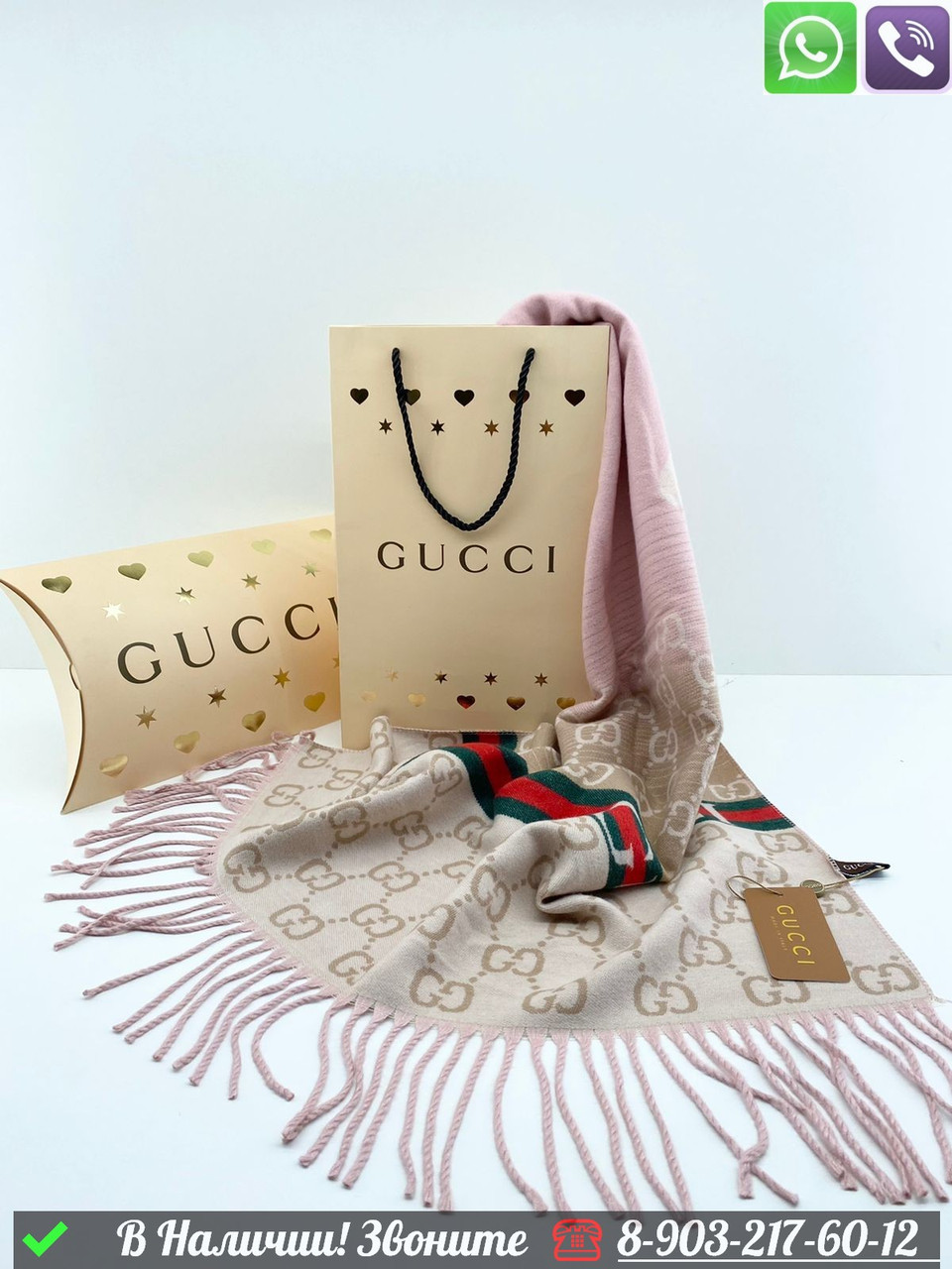 Палантин Gucci кашемировый с логотипом - фото 6 - id-p99233041