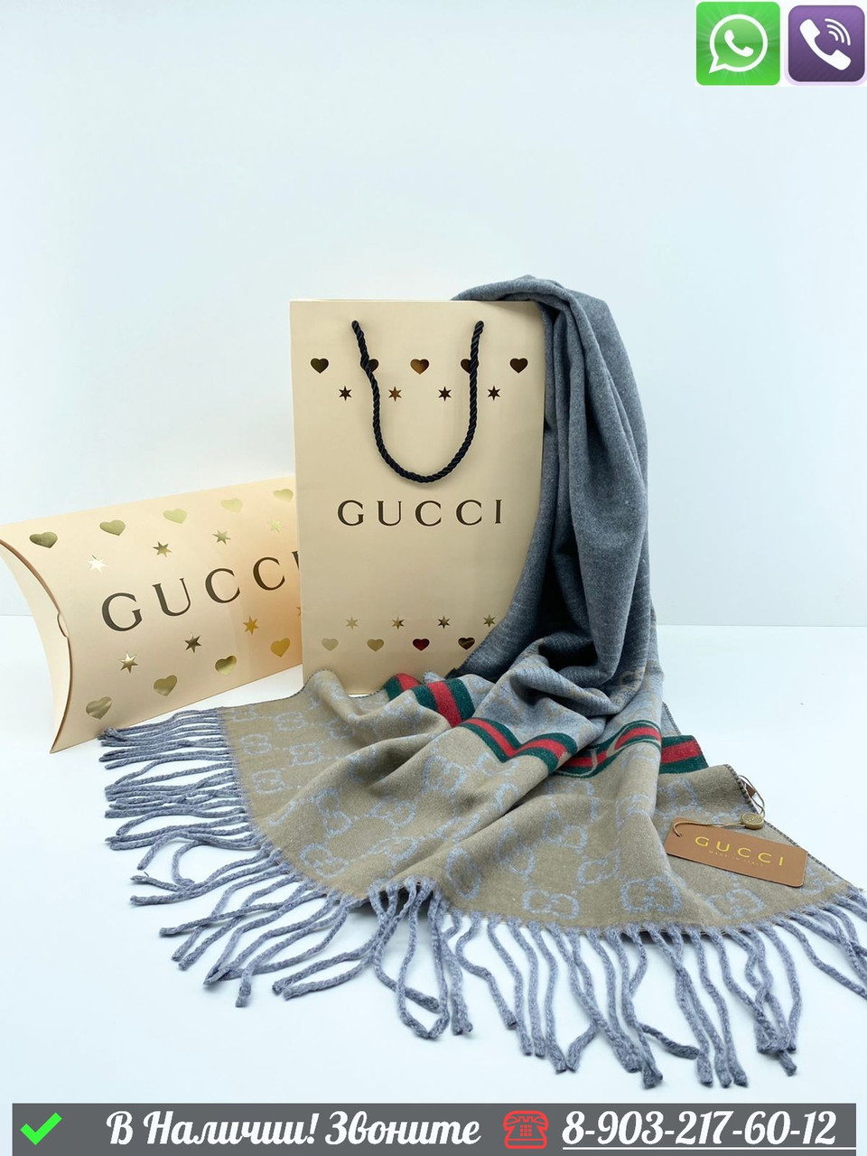Палантин Gucci кашемировый с логотипом - фото 7 - id-p99233041