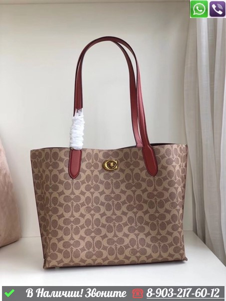 Сумка тоут Coach Central с логотипом Зеленый (изумрудный), фото 1