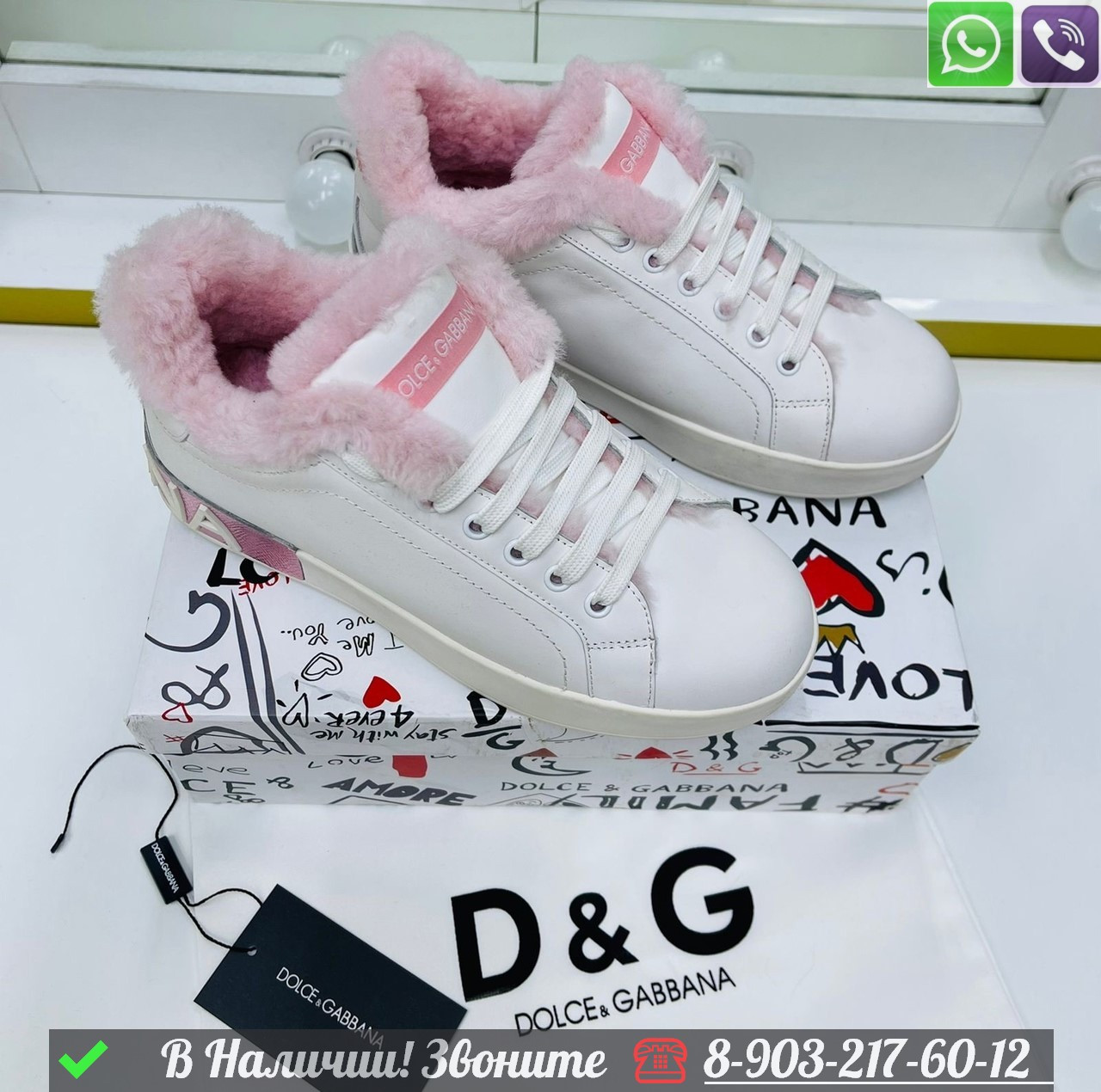 Dolce gabbana hotsell sneakers 217