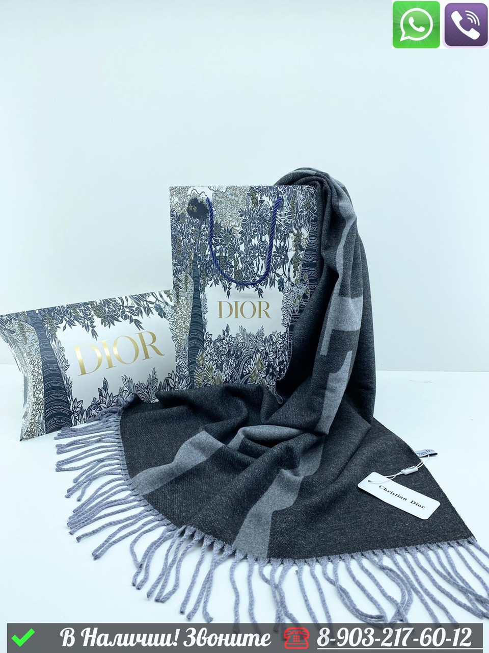 Палантин Dior кашемировый в полоску - фото 3 - id-p99233044