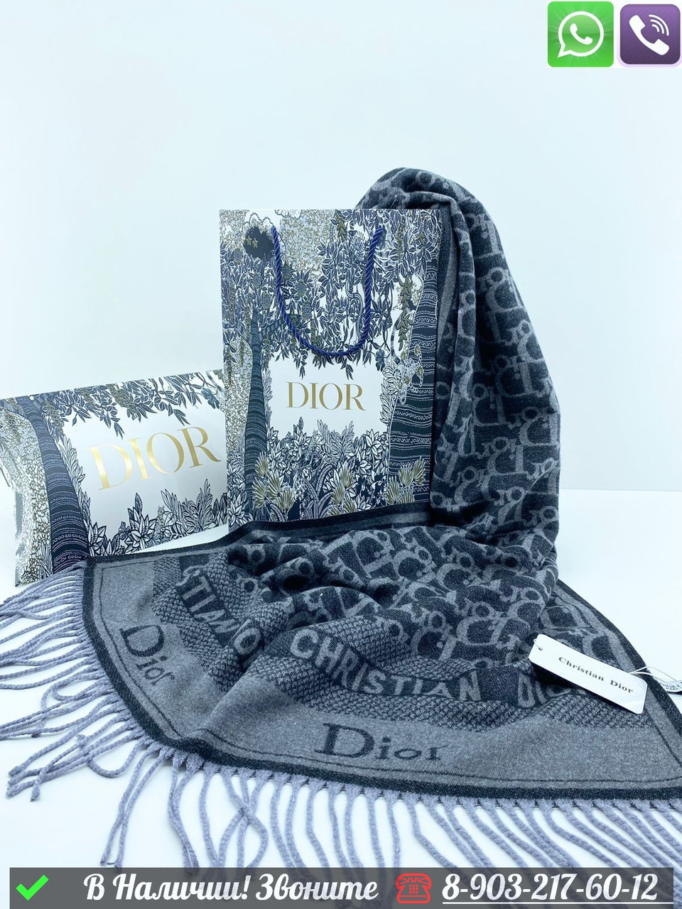 Палантин Dior кашемировый с логотипом - фото 5 - id-p99233049