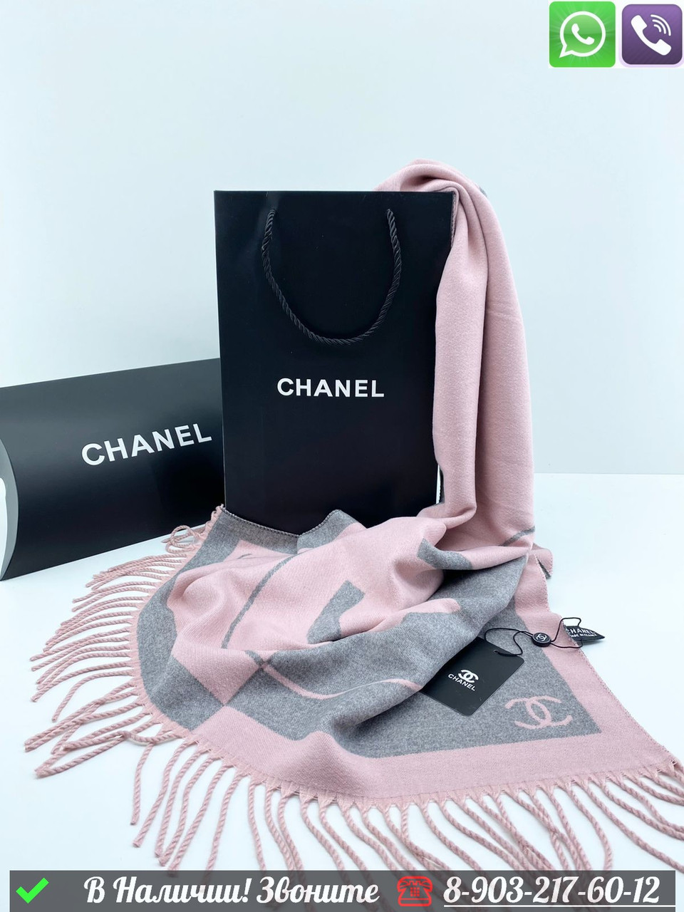 Палантин Chanel кашемировый с логотипом - фото 4 - id-p99233056
