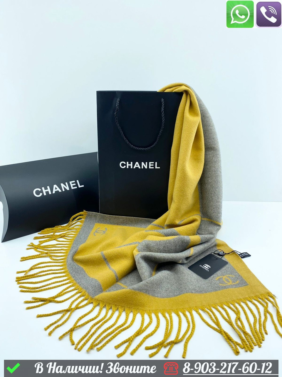 Палантин Chanel кашемировый с логотипом - фото 1 - id-p99233056