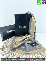 Палантин Chanel кашемировый с логотипом Бежевый