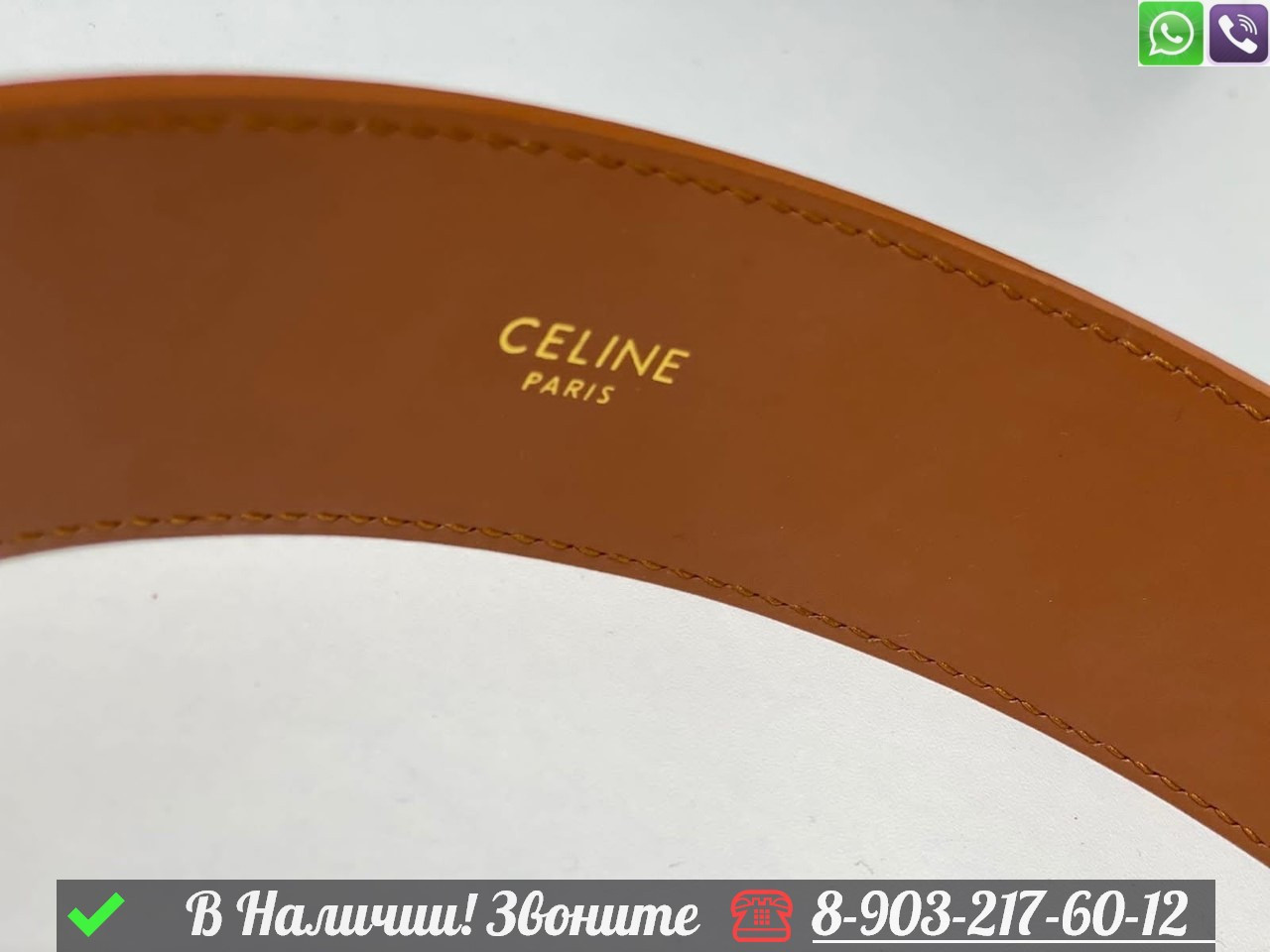 Ремень Celine кожаный Коричневый - фото 7 - id-p99230053