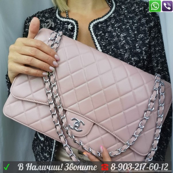 Chanel Сумка Jumbo 2.55 Flap 30 см Светло-розовый - фото 3 - id-p99226467