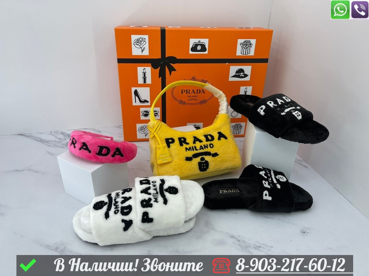 Набор Prada Re Edition сумка, ободок и шлепанцы - фото 5 - id-p99232060