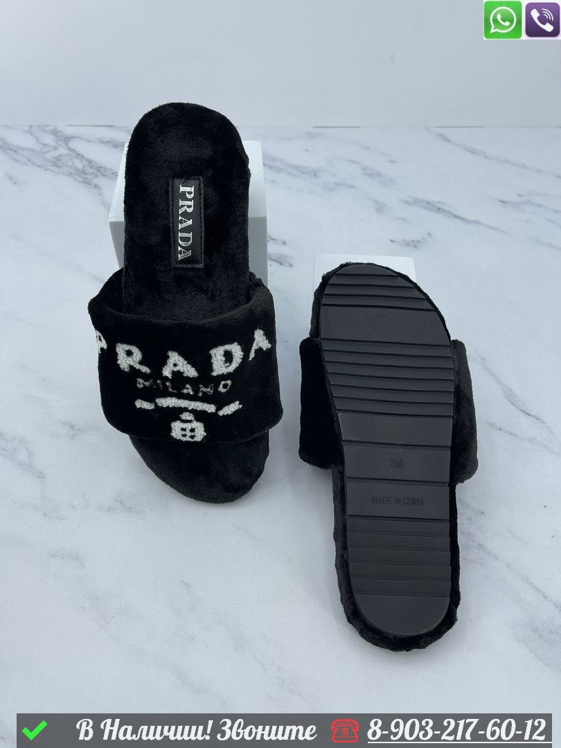 Набор Prada Re Edition сумка, ободок и шлепанцы - фото 7 - id-p99232060
