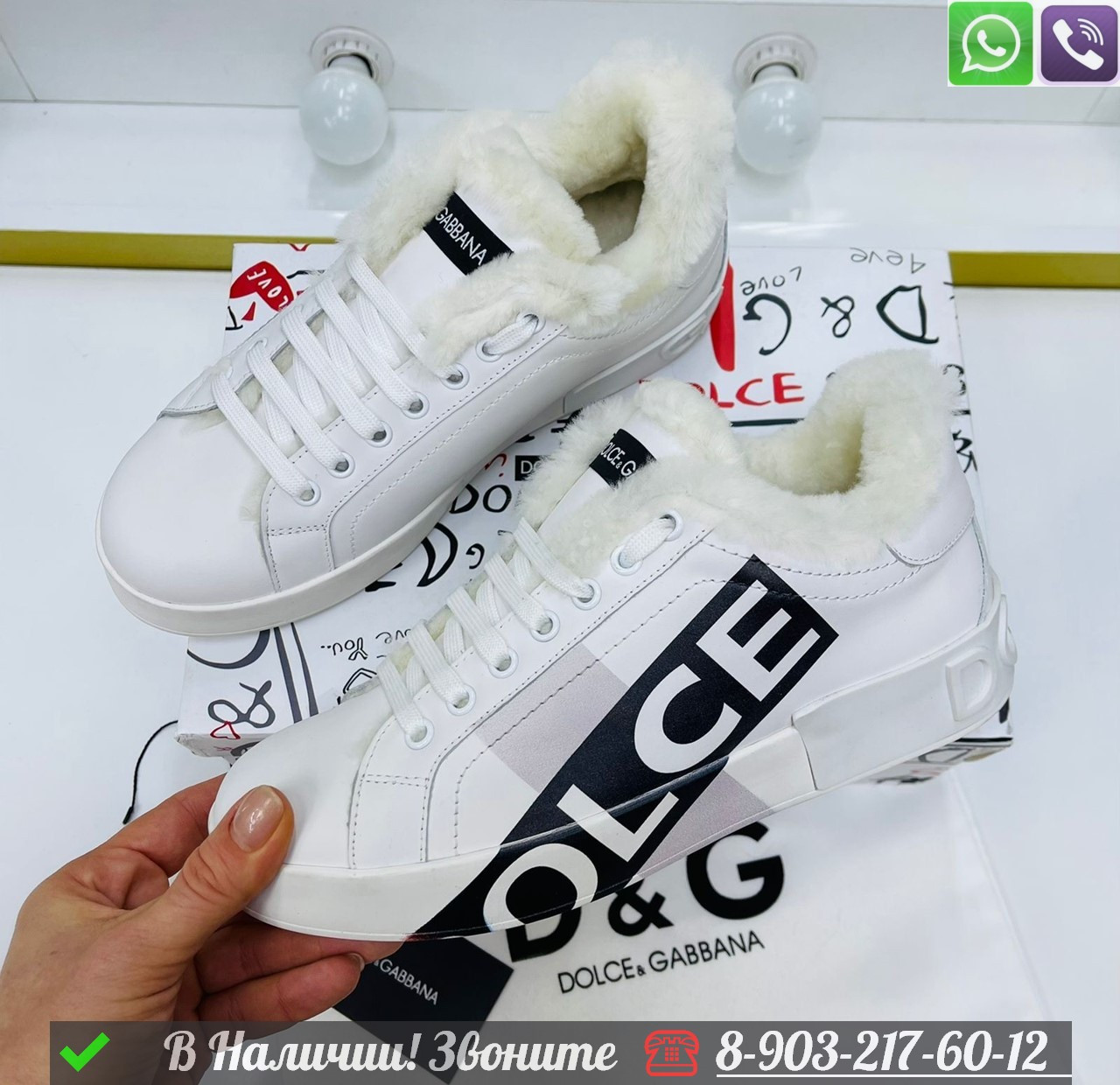 Dolce gabbana sneakers best sale 217