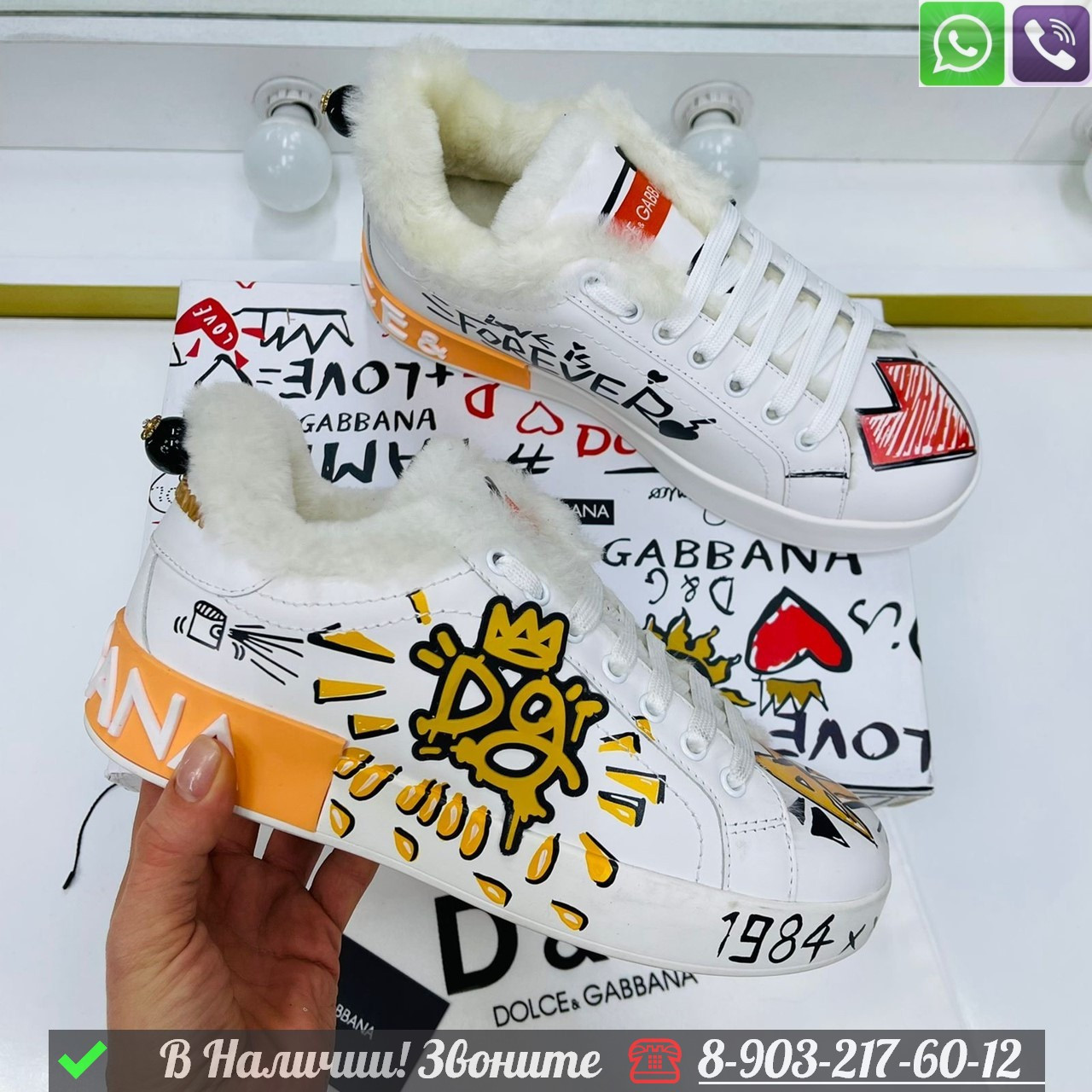 Dolce gabbana sneakers 217 clearance
