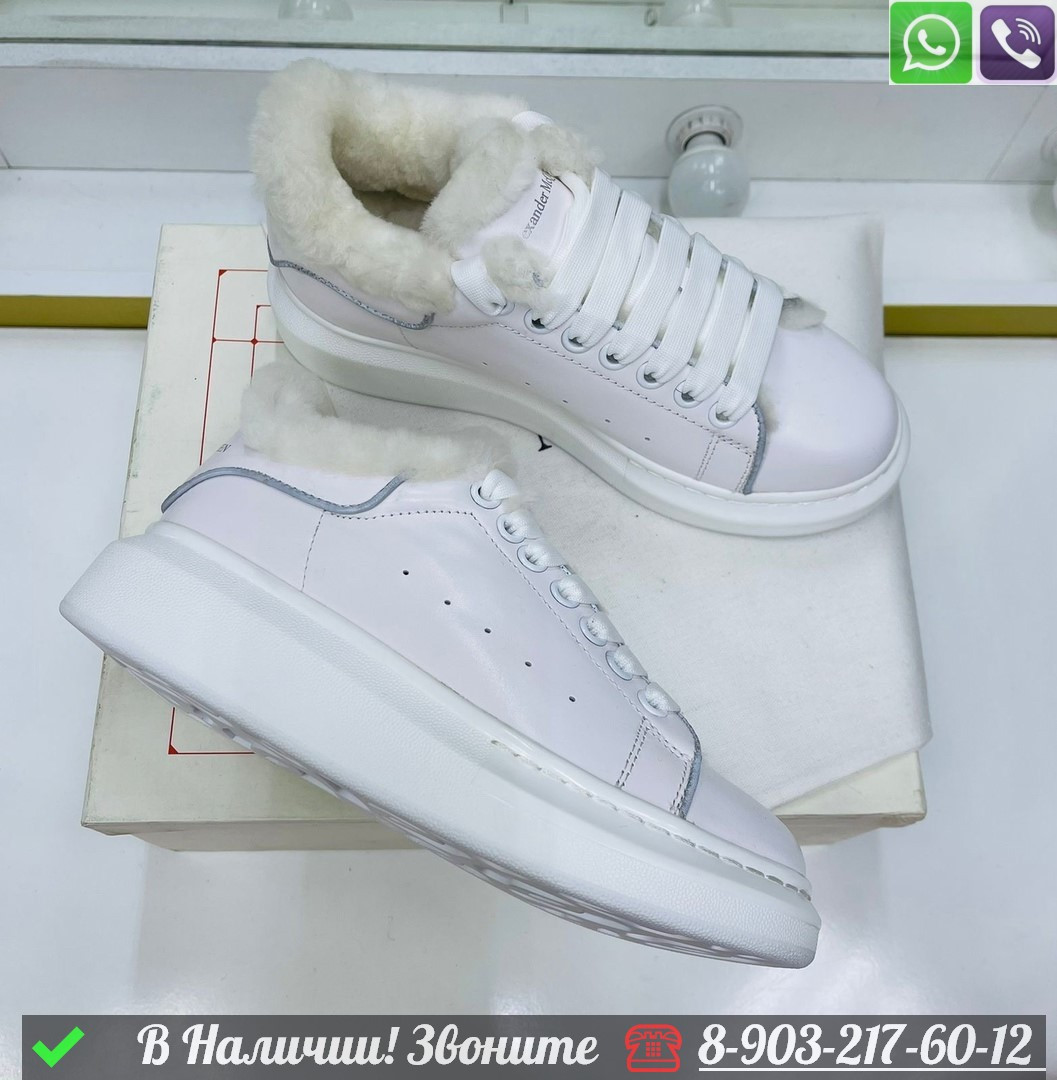 Кроссовки Alexander McQueen зимние - фото 1 - id-p99231068