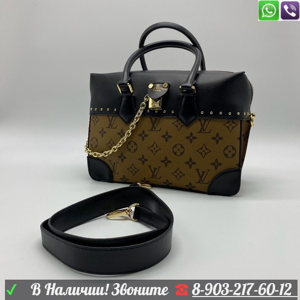 Сумка Louis Vuitton саквояж Коричневый - фото 2 - id-p99226476