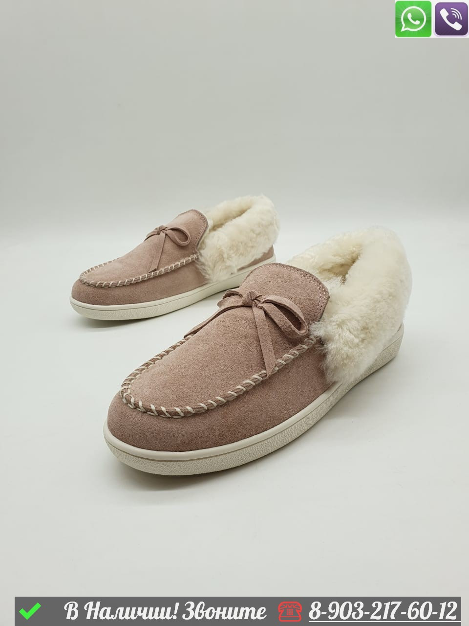 Зимние Мокасины UGG с мехом - фото 7 - id-p99229069