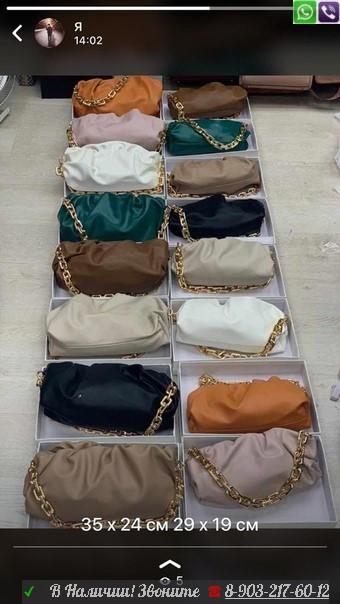 Bottega Veneta Pouch сумка редикюль Изумрудный, фото 1