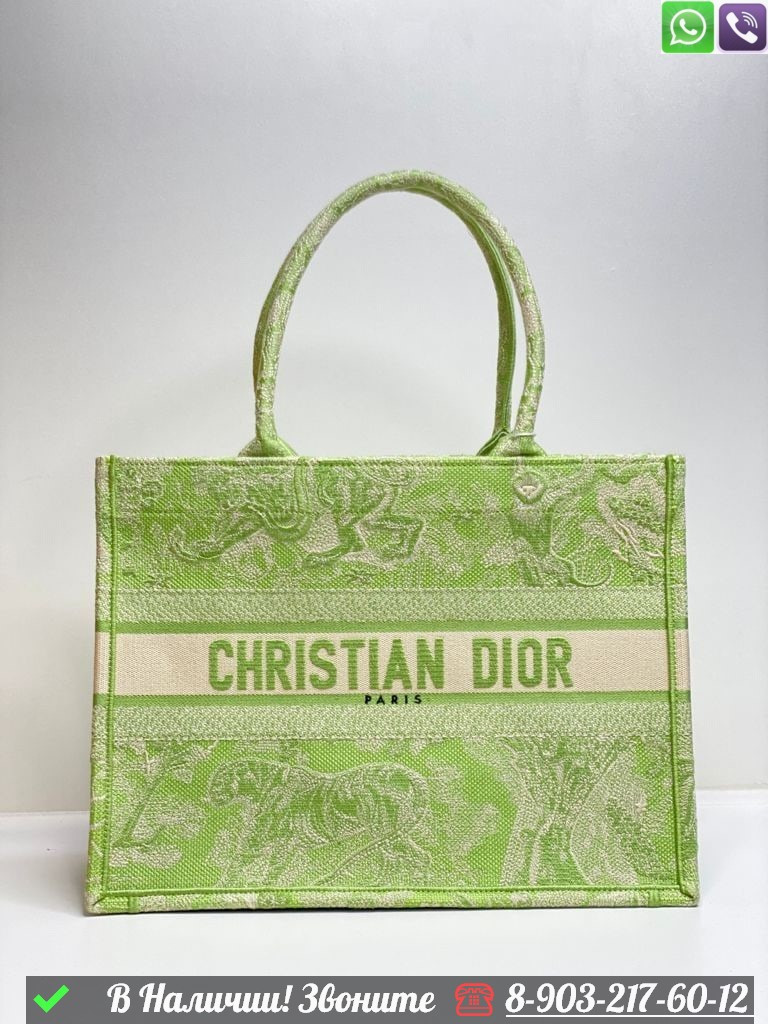 Сумка тоут Dior Book Tote тканевая, фото 1