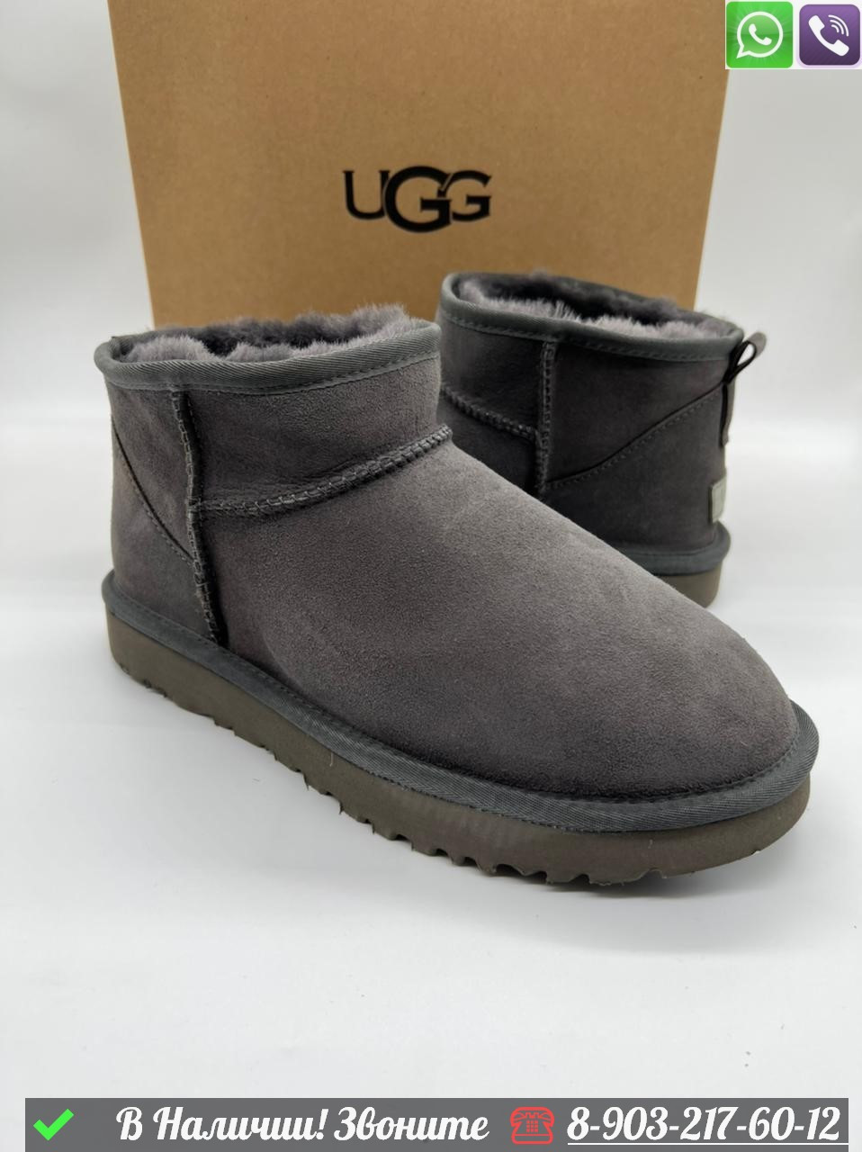 Мужские угги UGG Classic Mini зимние Коричневый - фото 8 - id-p99233100