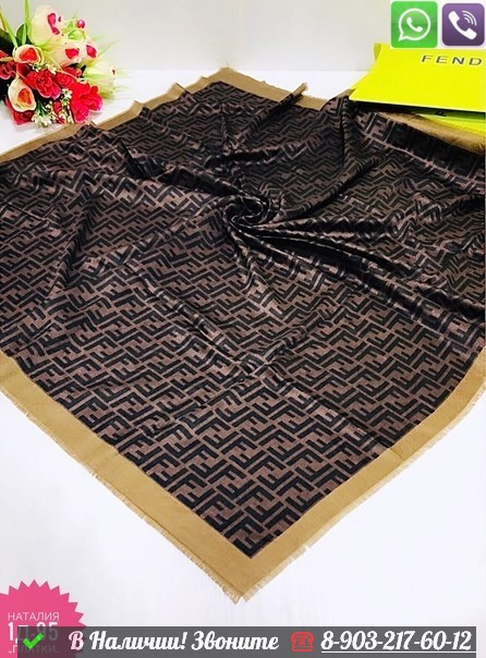 Платок Fendi шерстяной с принтом FF Красно-коричневый - фото 5 - id-p99227307