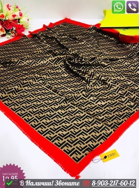 Платок Fendi шерстяной с принтом FF Красно-коричневый - фото 6 - id-p99227307