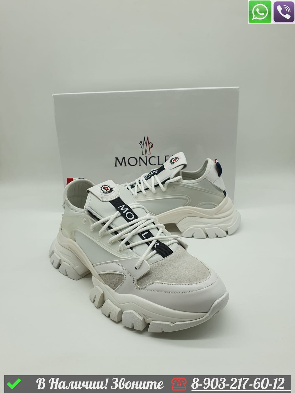 Кроссовки Moncler Leave No Trace Белый - фото 7 - id-p99233105