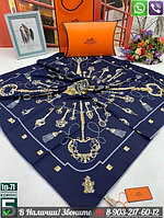 Платок Hermes шелковый с ключами Темно-синий