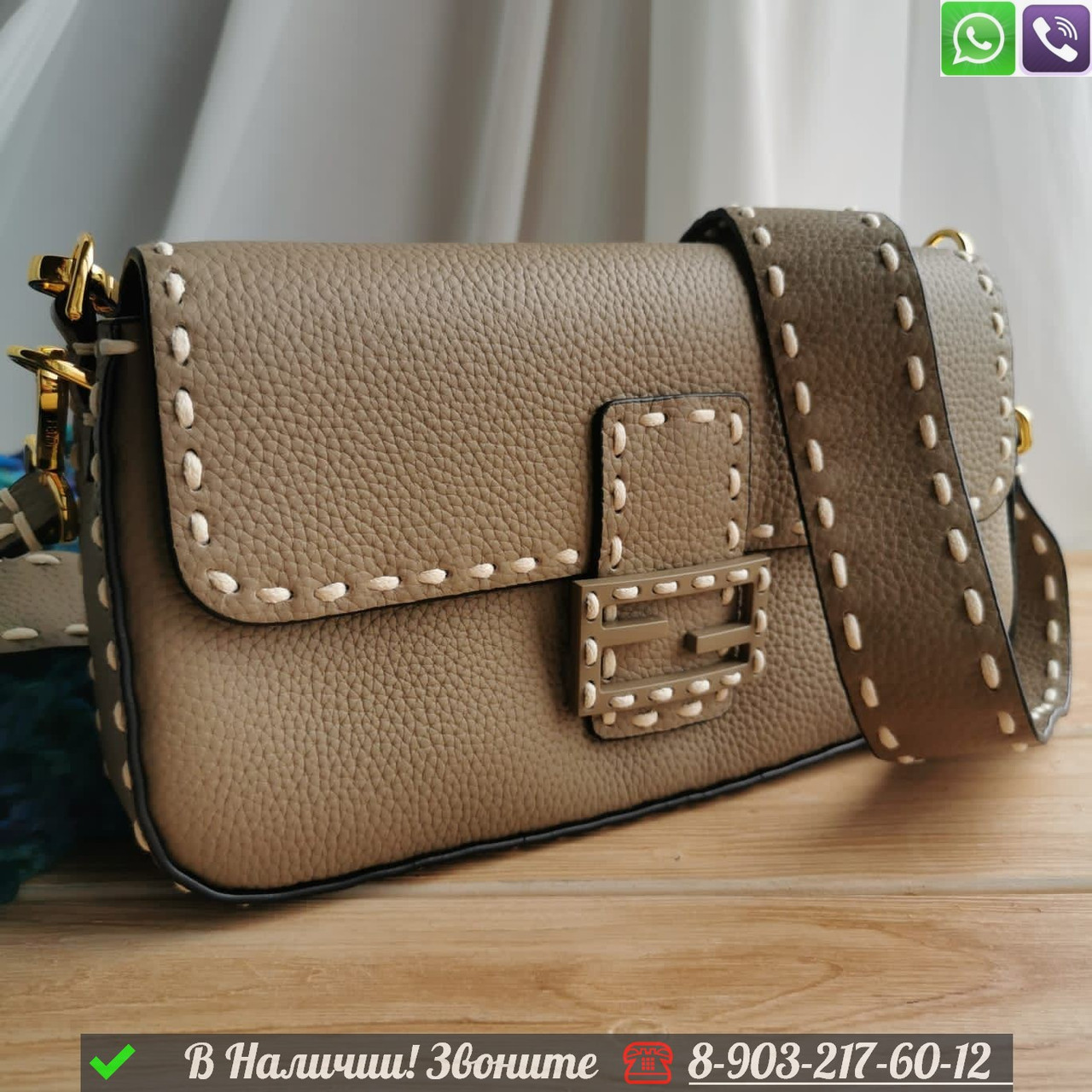 Сумка Fendi Baguette коричневая, фото 1