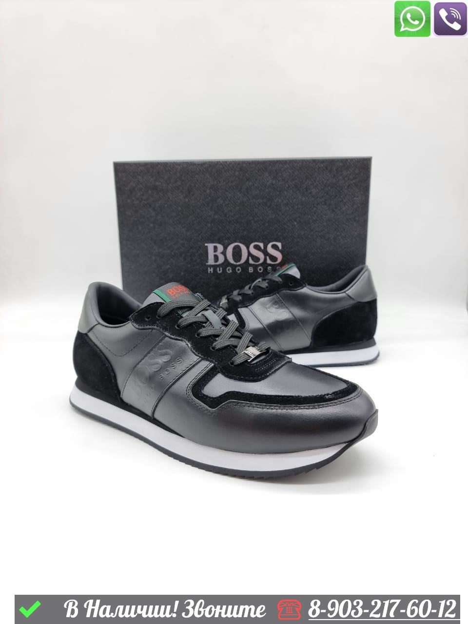 Кроссовки Boss черные - фото 1 - id-p99233118
