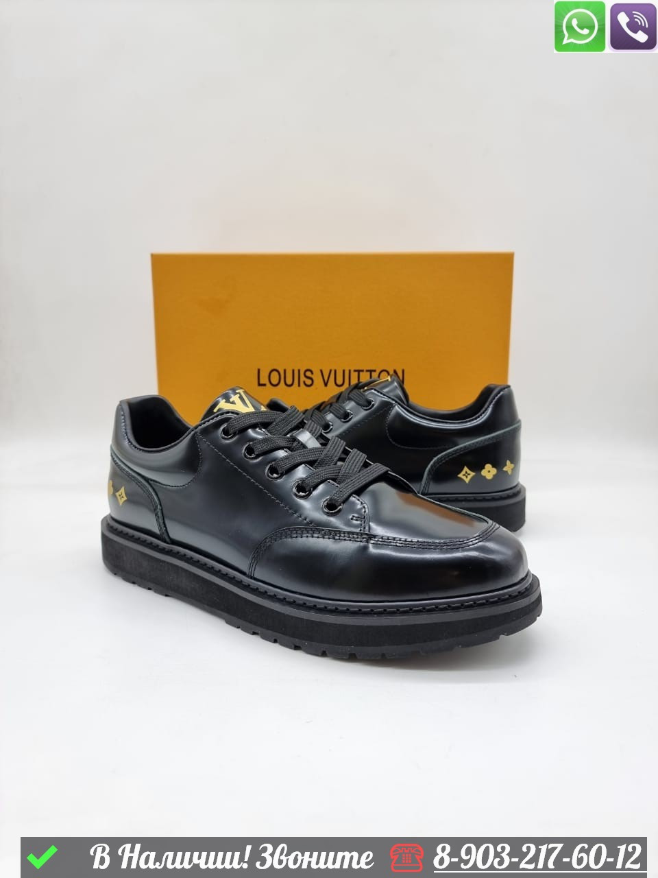 Ботинки Louis Vuitton черные - фото 1 - id-p99233126