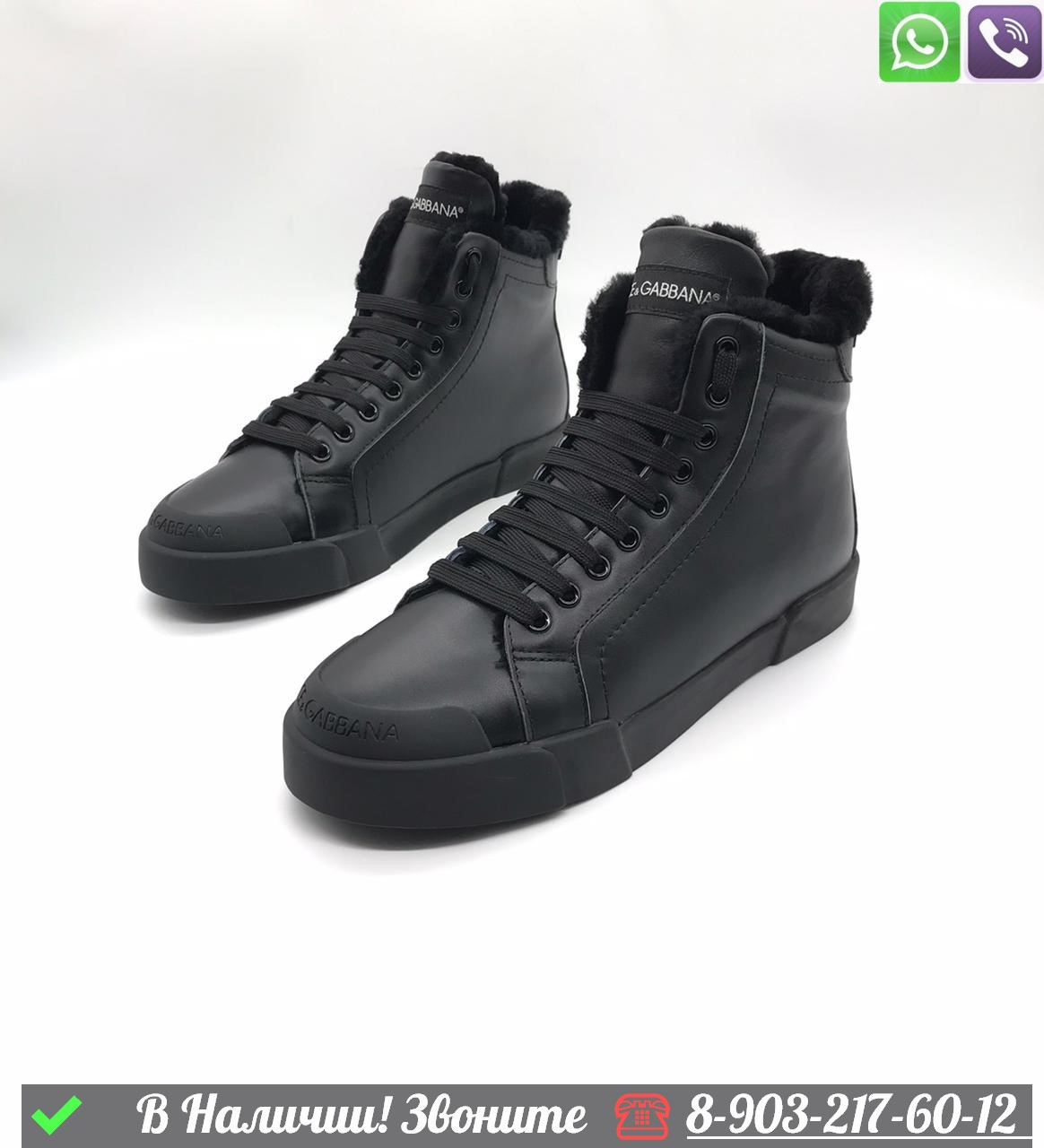 Мужские кроссовки Dolce Gabbana с мехом черные - фото 5 - id-p99233127
