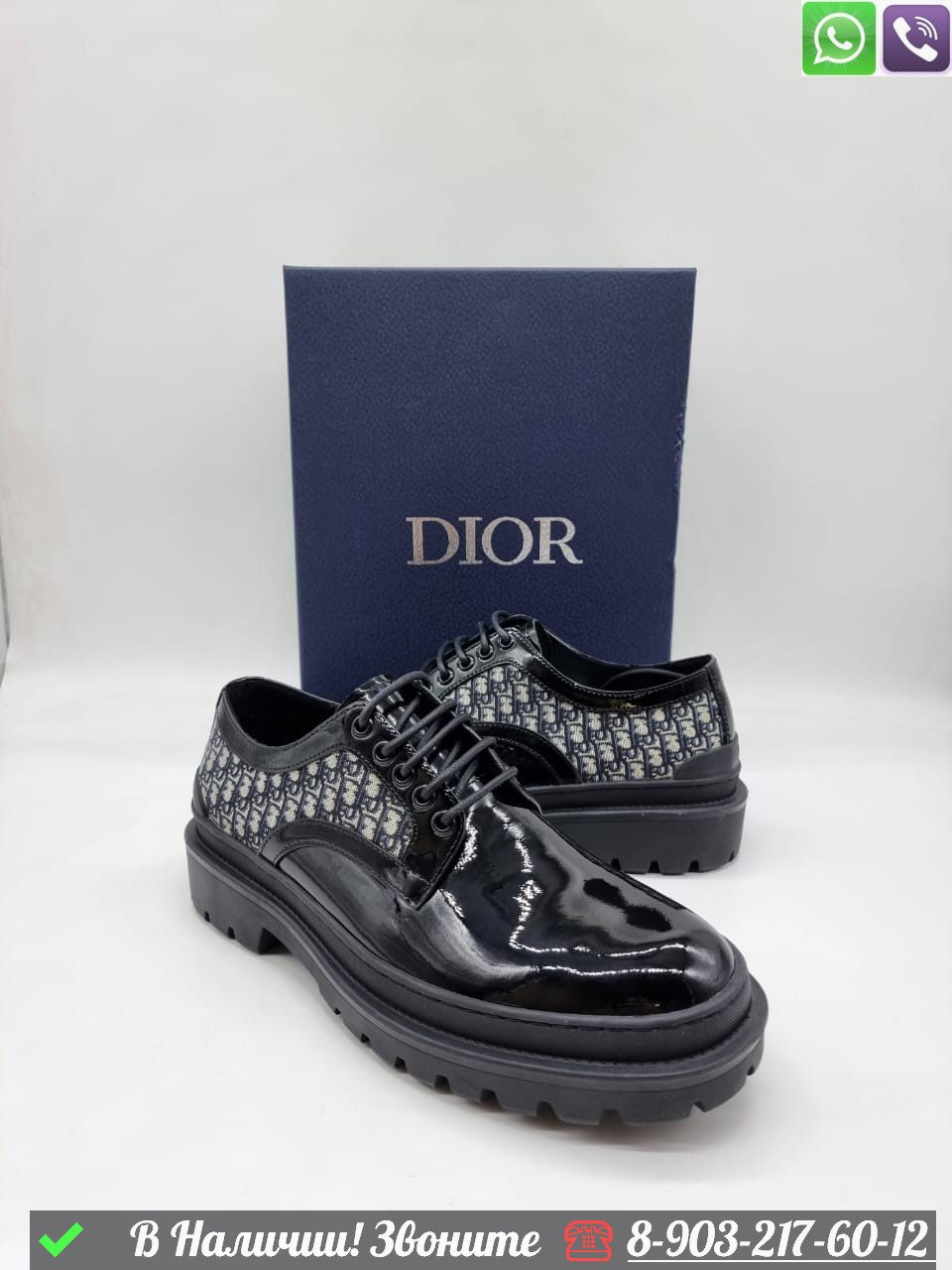 Лоферы Dior Explorer черные - фото 1 - id-p99233131