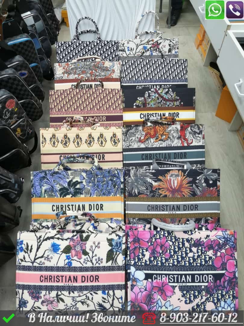 Сумка тоут Christian Dior Book Tote Фуксия, фото 1