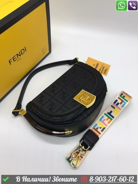 Сумка Fendi Moonlight тканевая Зеленый хакки - фото 8 - id-p99227348