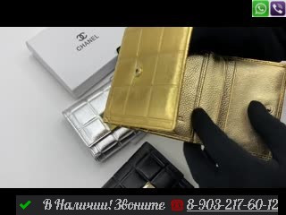 Кошелек Chanel кожаный Серебряный - фото 8 - id-p99227350