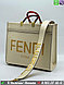 Сумка тоут Fendi Sunshine Кремовый, фото 4