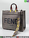 Сумка тоут Fendi Sunshine Кремовый, фото 5