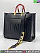 Сумка тоут Fendi Sunshine Кремовый, фото 6