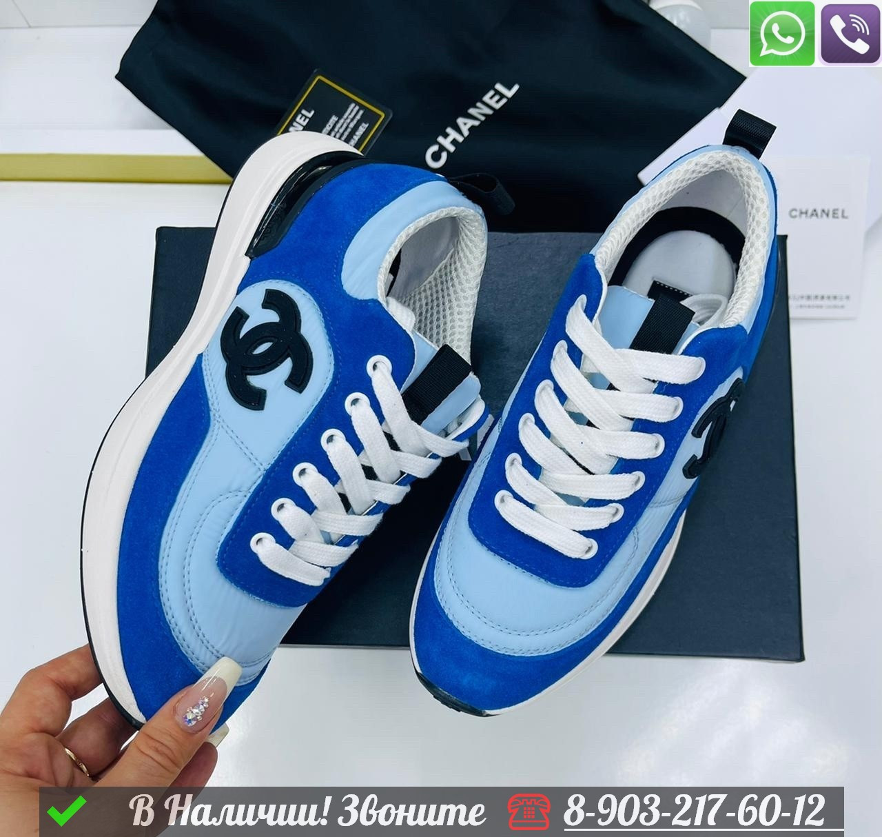 Chanel sneakers 217 store
