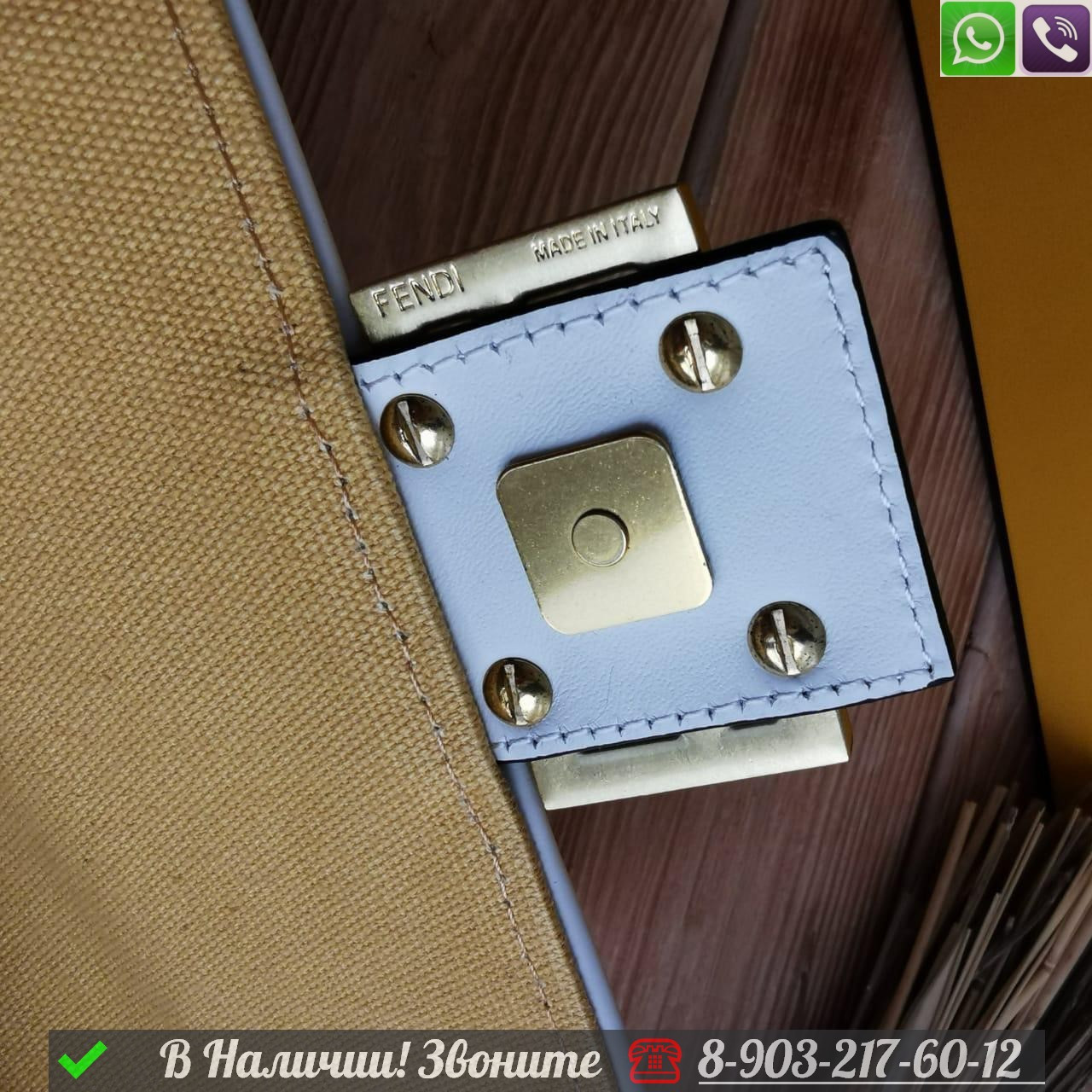 Сумка Fendi Baguette хакки