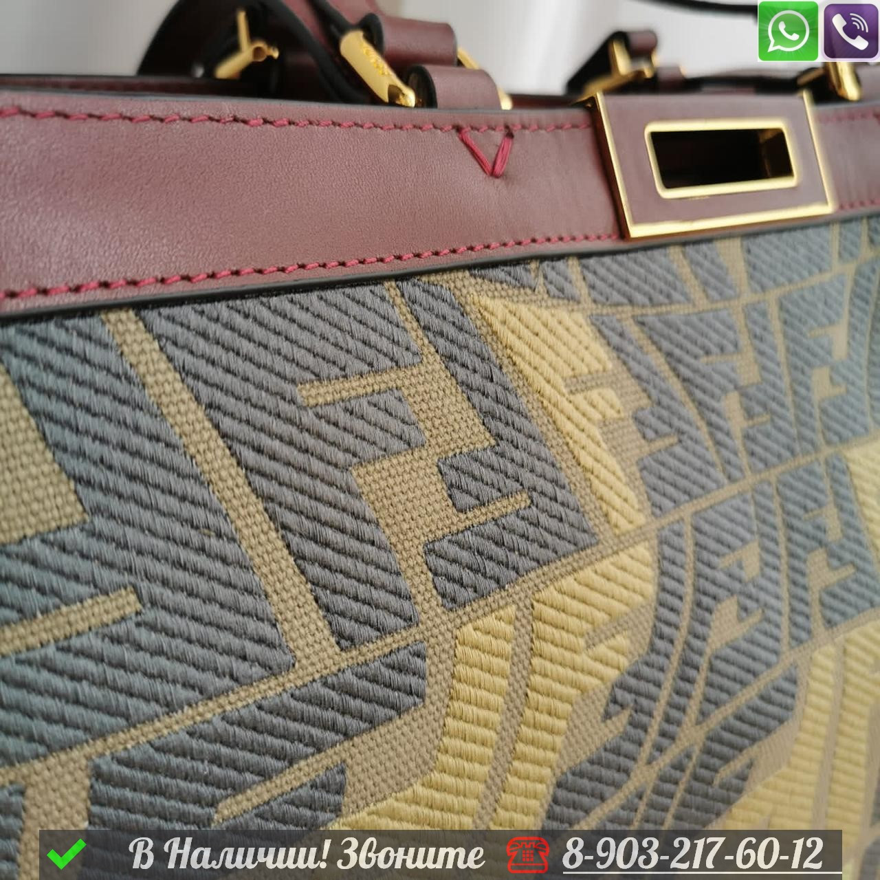 Сумка тоут Fendi Peekaboo X Tote хакки - фото 6 - id-p99228243