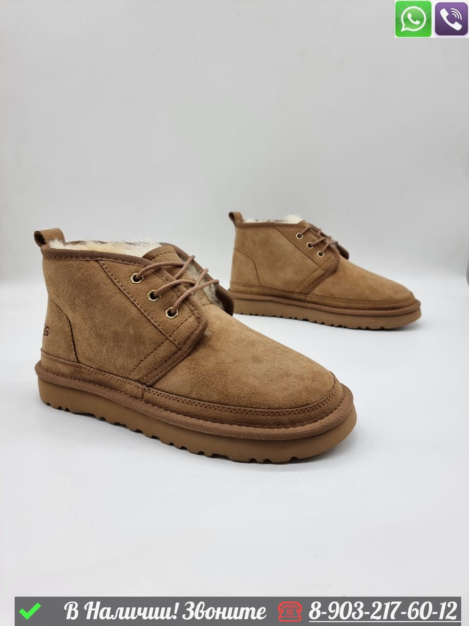 Ботинки UGG Neumel зимние - фото 6 - id-p99233167