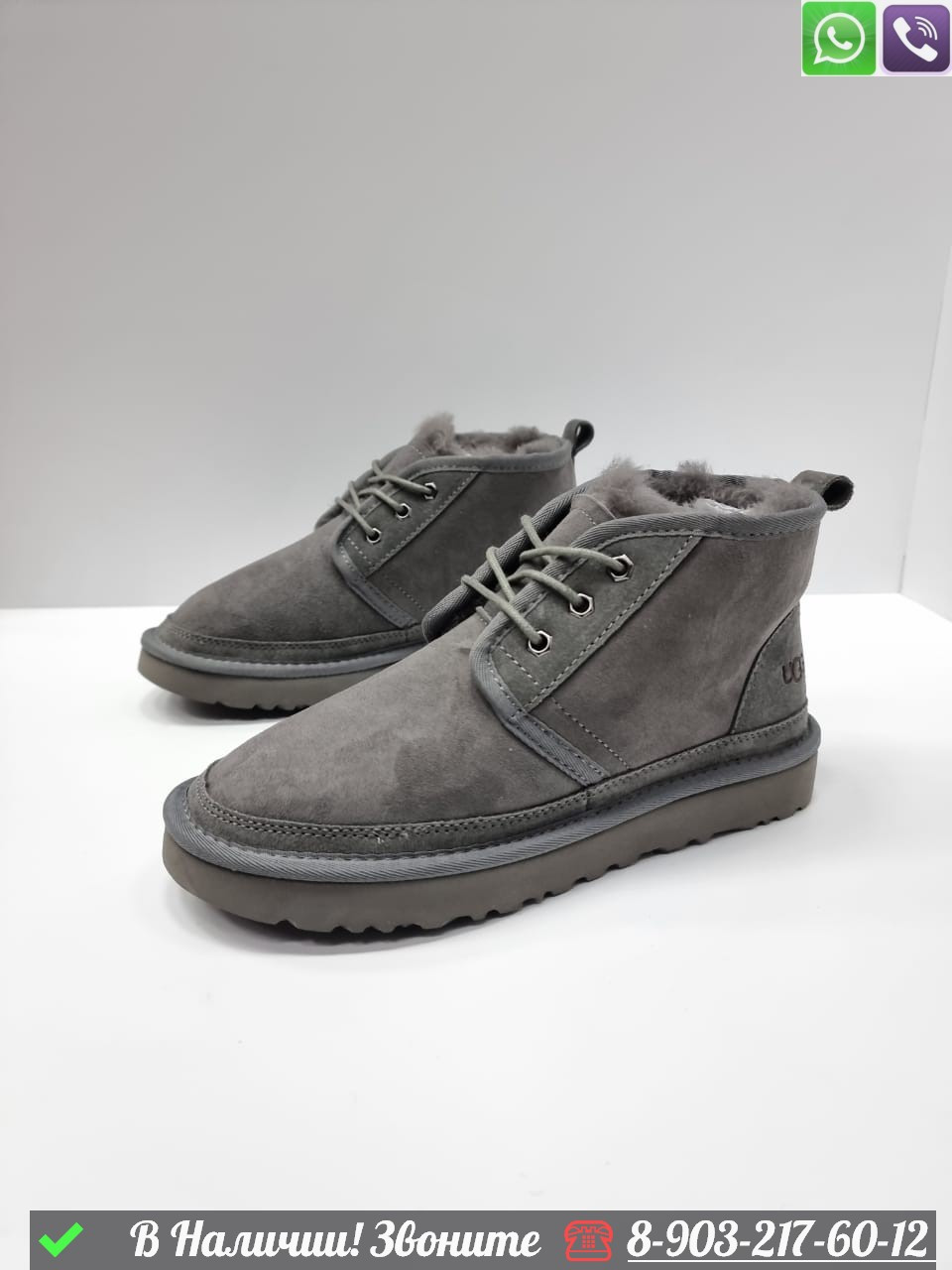 Ботинки UGG Neumel зимние - фото 5 - id-p99233171