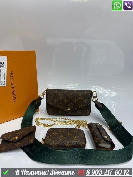 Клатч Louis Vuitton Multi Pochette Зеленый - фото 2 - id-p99227371