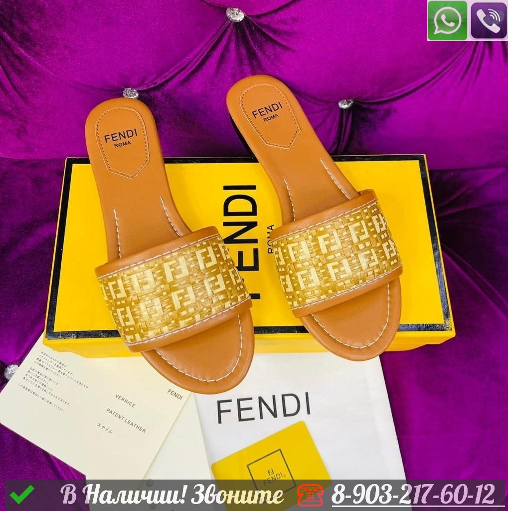 Шлепанцы Fendi кожаные сандалии - фото 2 - id-p99231121