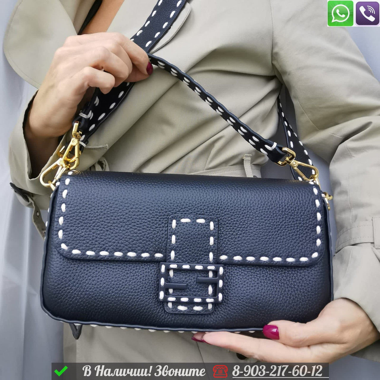 Сумка Fendi Baguette - фото 7 - id-p99229142