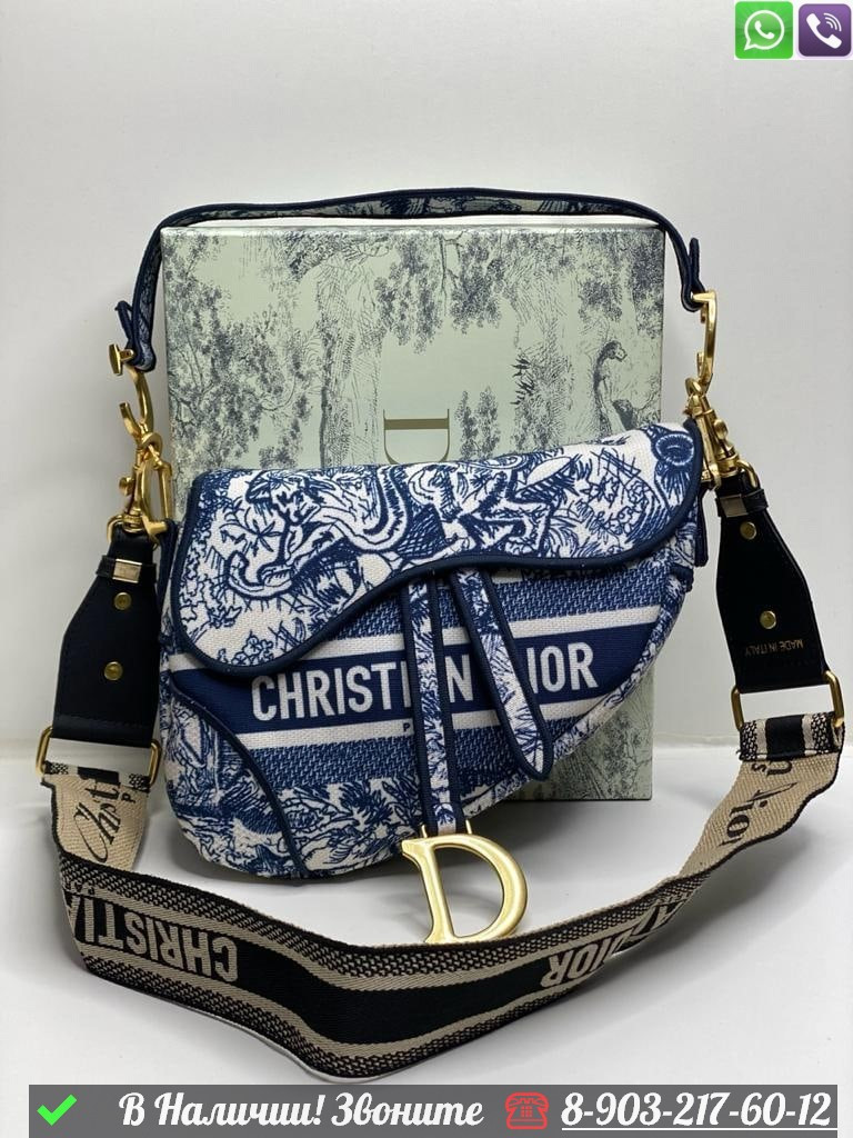 Сумка Dior Saddle тканевая